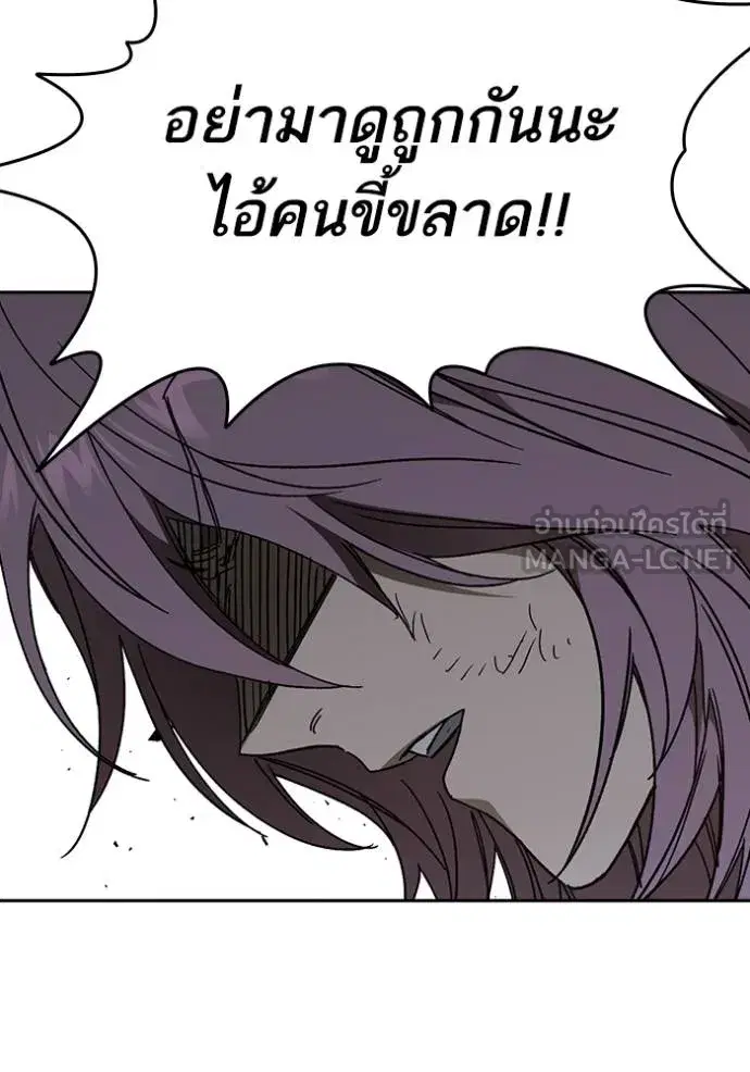 Study Group ตอนที่ 272 หน้า 79