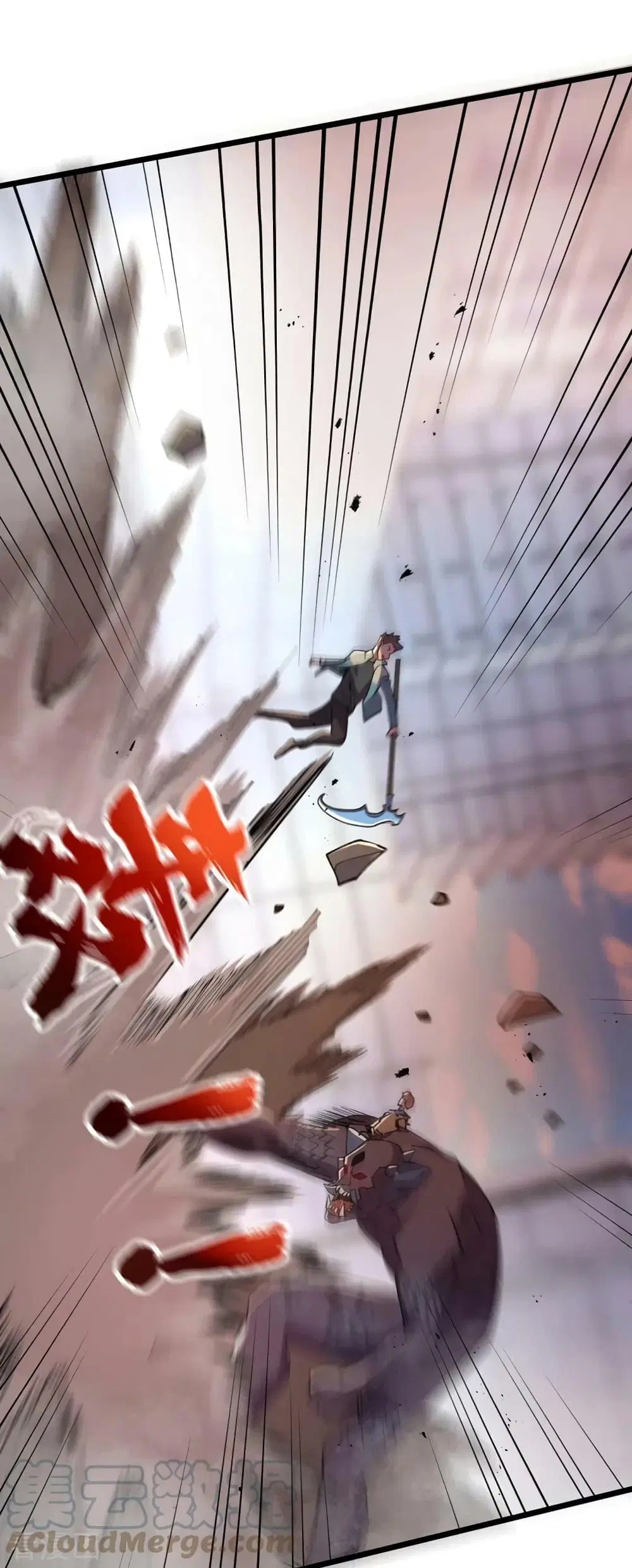The Last Hero ตอนที่ 148 หน้า 20