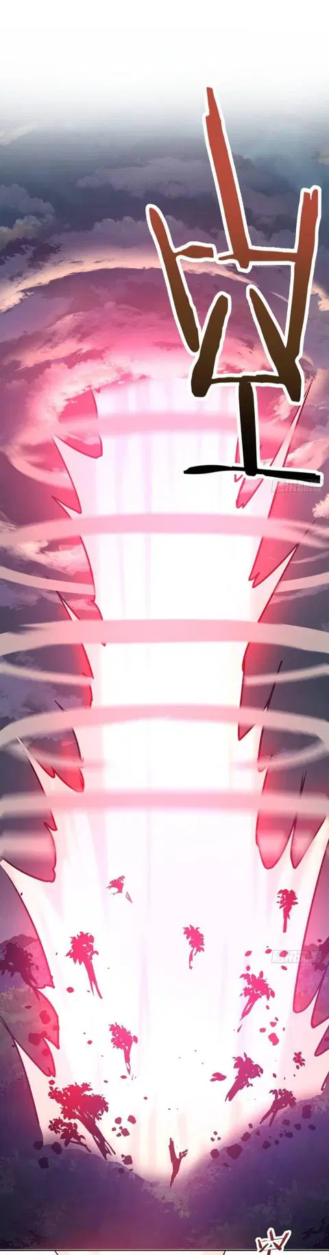 King Star Emperor ตอนที่ 44 หน้า 3