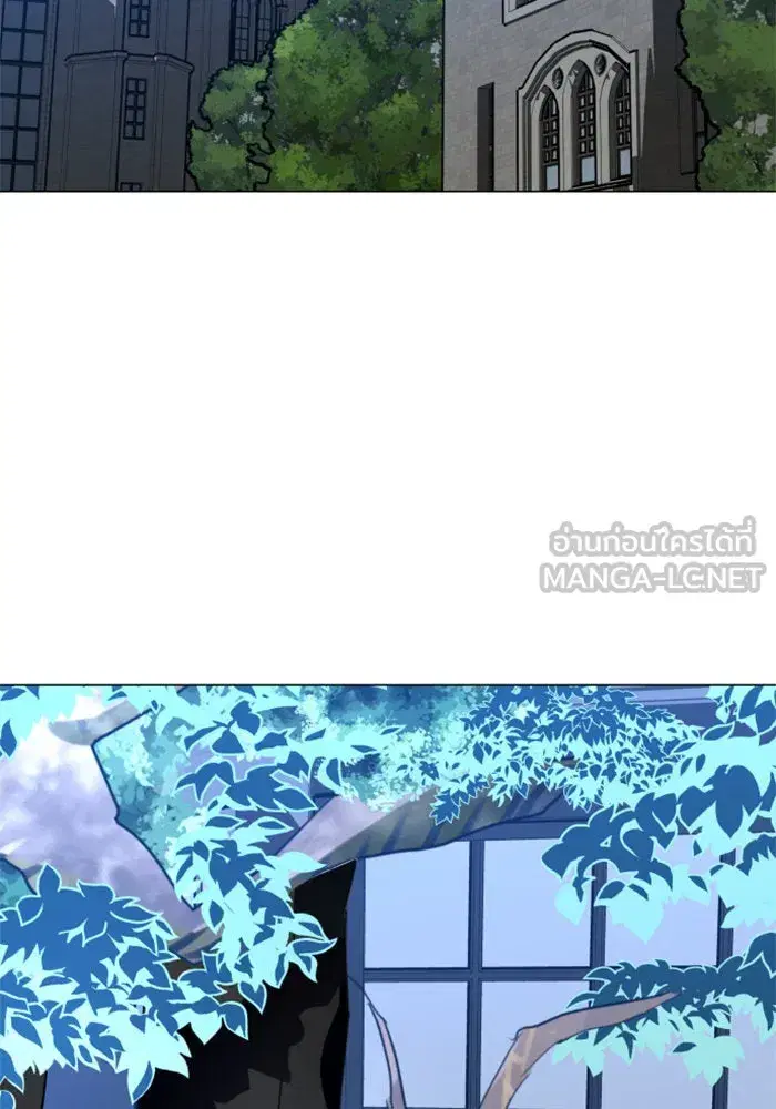 Your Throne ตอนที่ 6 หน้า 120