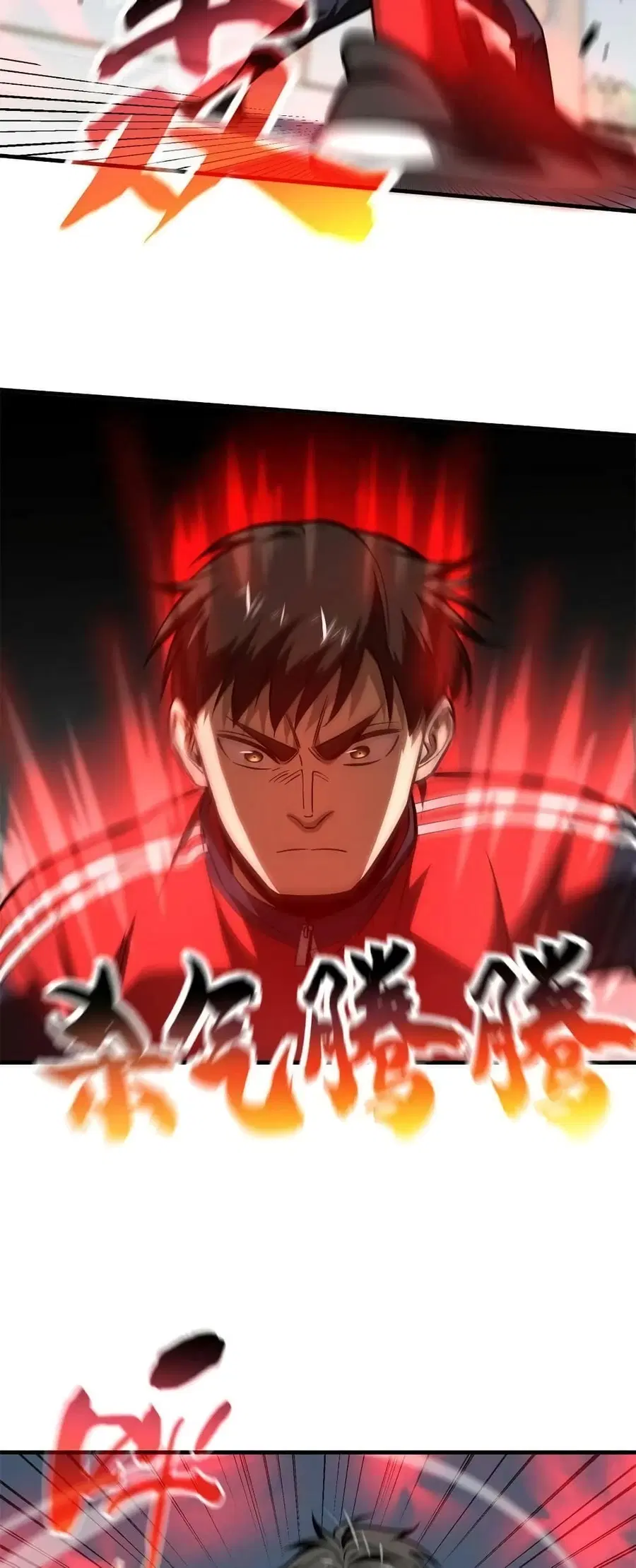 Global Martial Arts ตอนที่ 174 หน้า 18