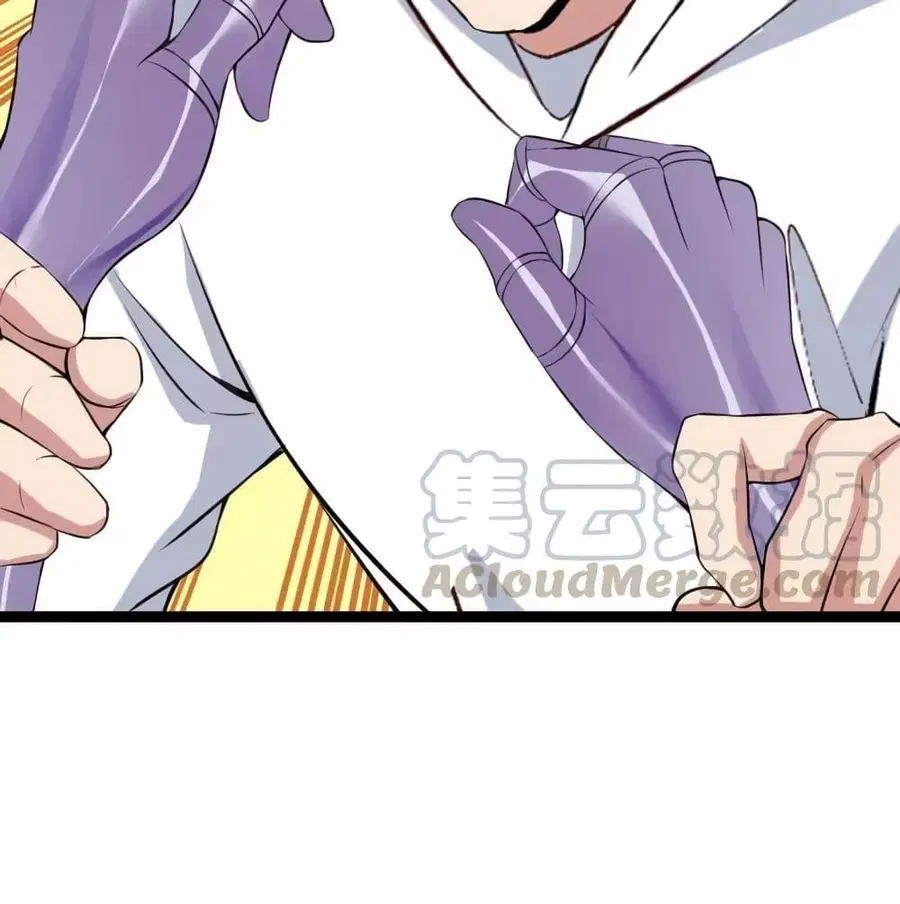 I Am An Invincible Genius ตอนที่ 107 หน้า 26