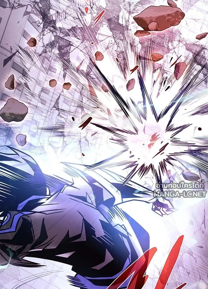 Villain to Kill ตอนที่ 239 หน้า 113