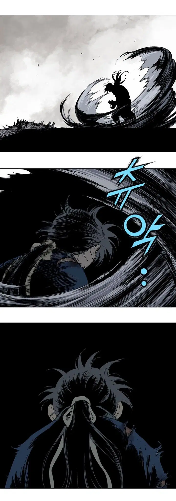 Gosu ตอนที่ 112 หน้า 12