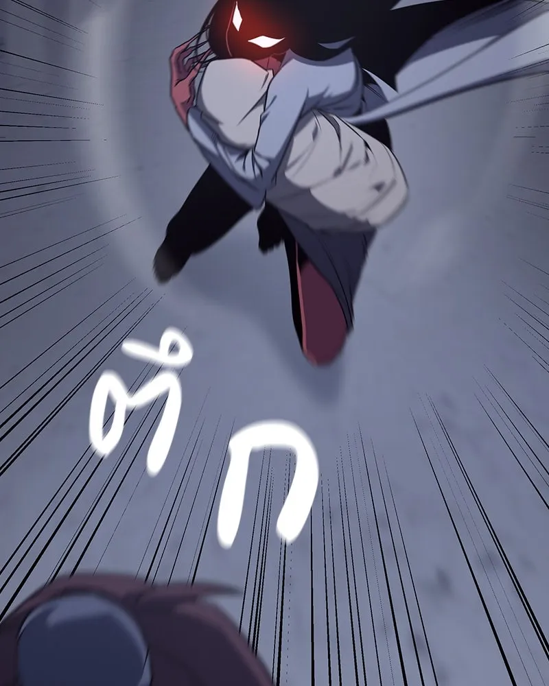 I Reincarnated As The Crazed Heir เกิดอีกทีเป็นว่าที่ประมุขลัทธิมาร ตอนที่ 121 หน้า 2