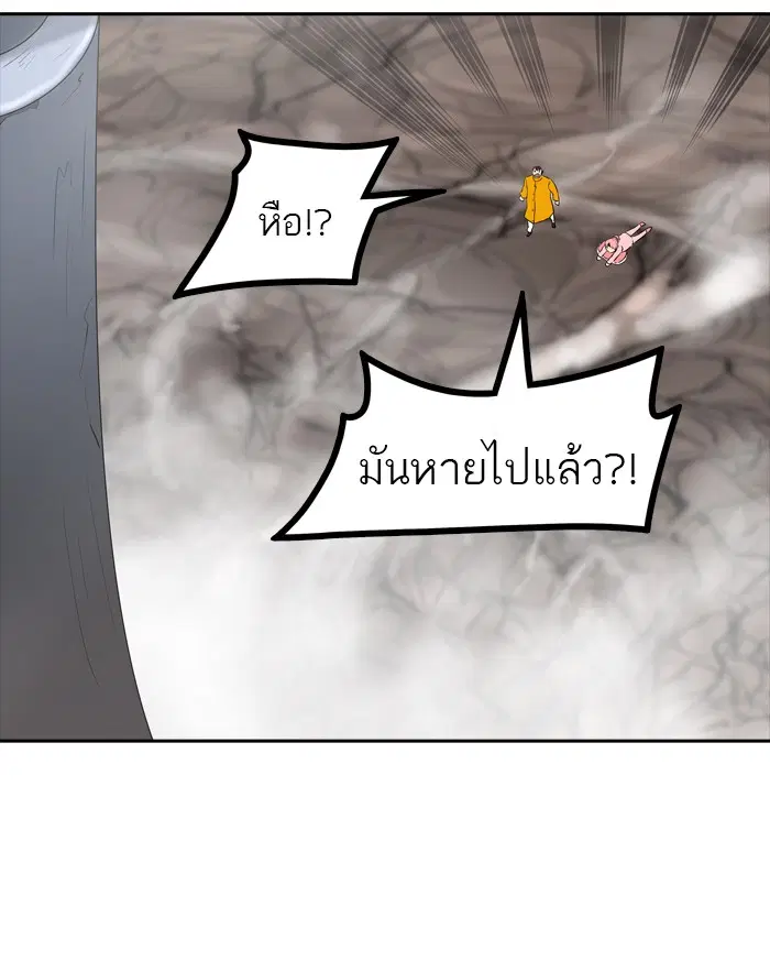 Tower of God ตอนที่ 360 หน้า 32