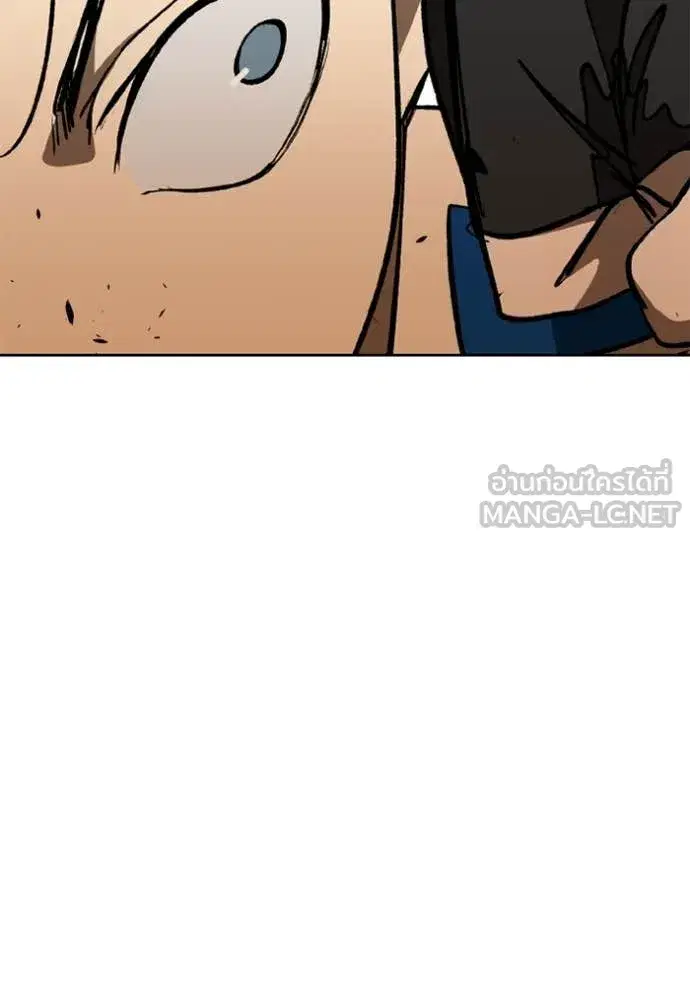King of the Octagon ตอนที่ 179 หน้า 54
