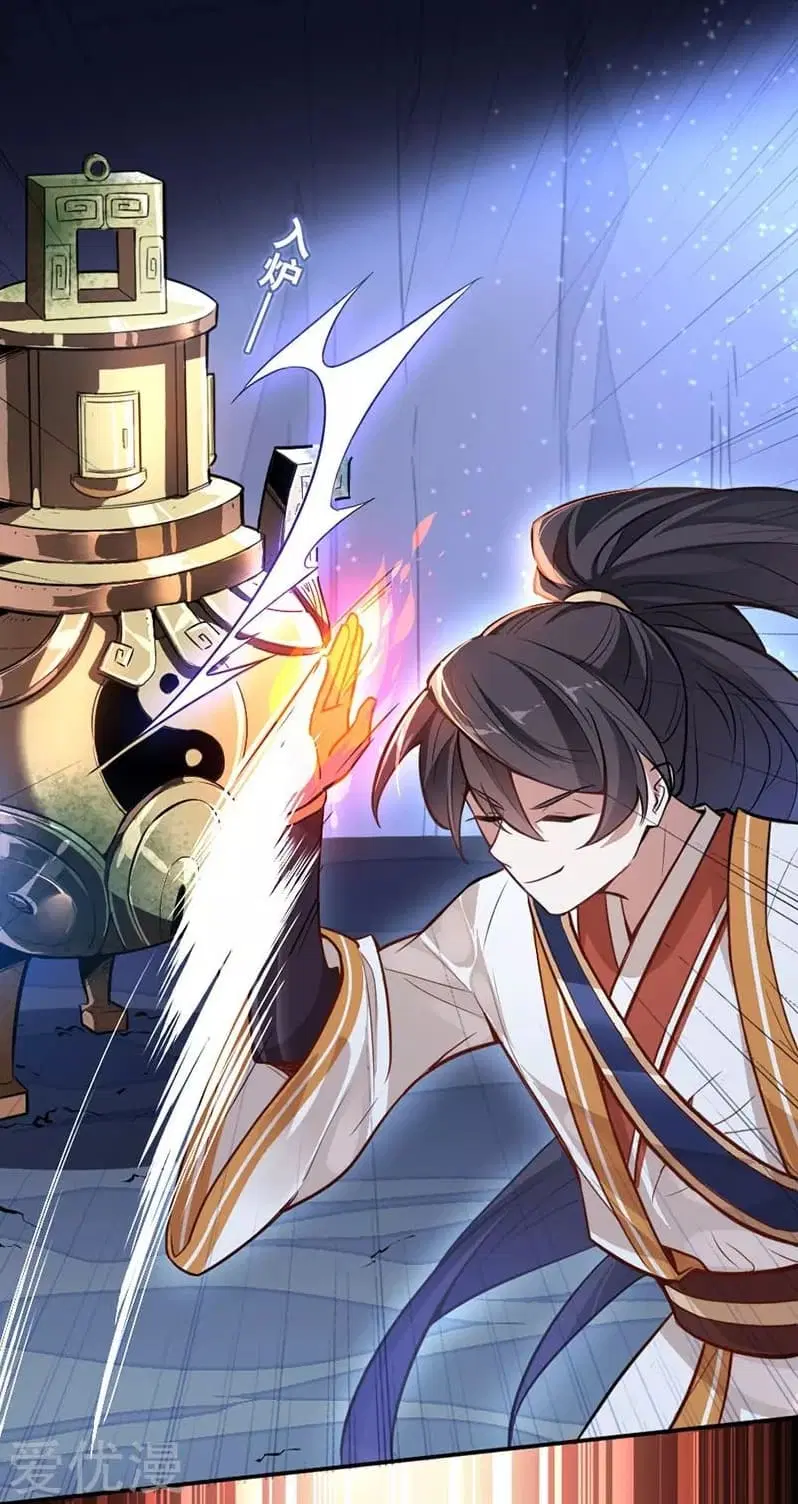 Return of Divine Emperor ตอนที่ 7 หน้า 13