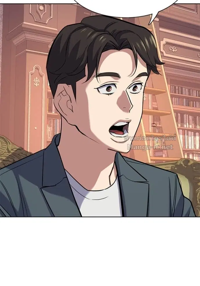 Reborn Rich ตอนที่ 114 หน้า 119