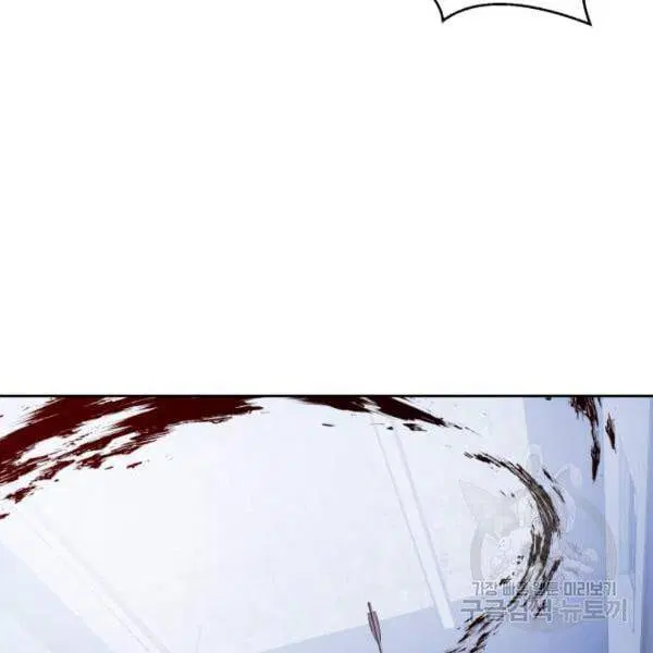 The Boy of Death ตอนที่ 135 หน้า 99