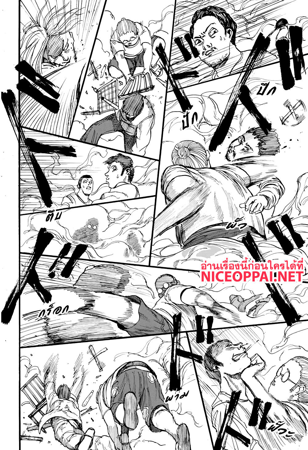Sakamoto Days ตอนที่ 3 หน้า 19