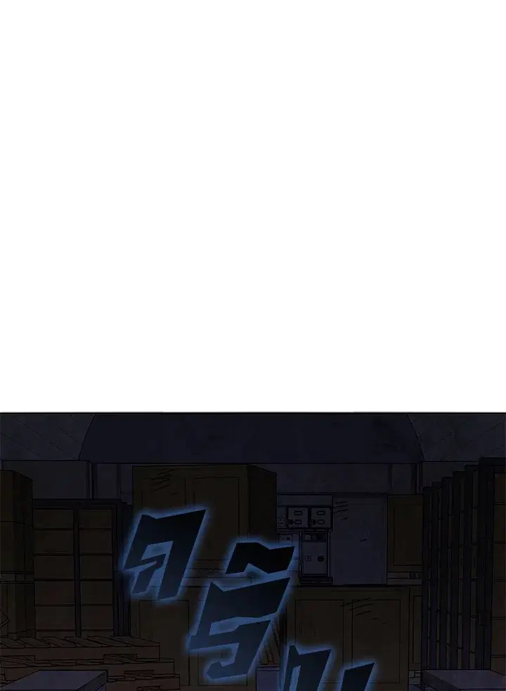The Descent of the Demonic Master ตอนที่ 150 หน้า 67