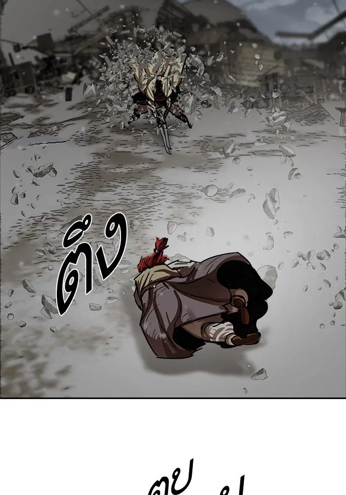 Escort Warrior ตอนที่ 210 หน้า 96