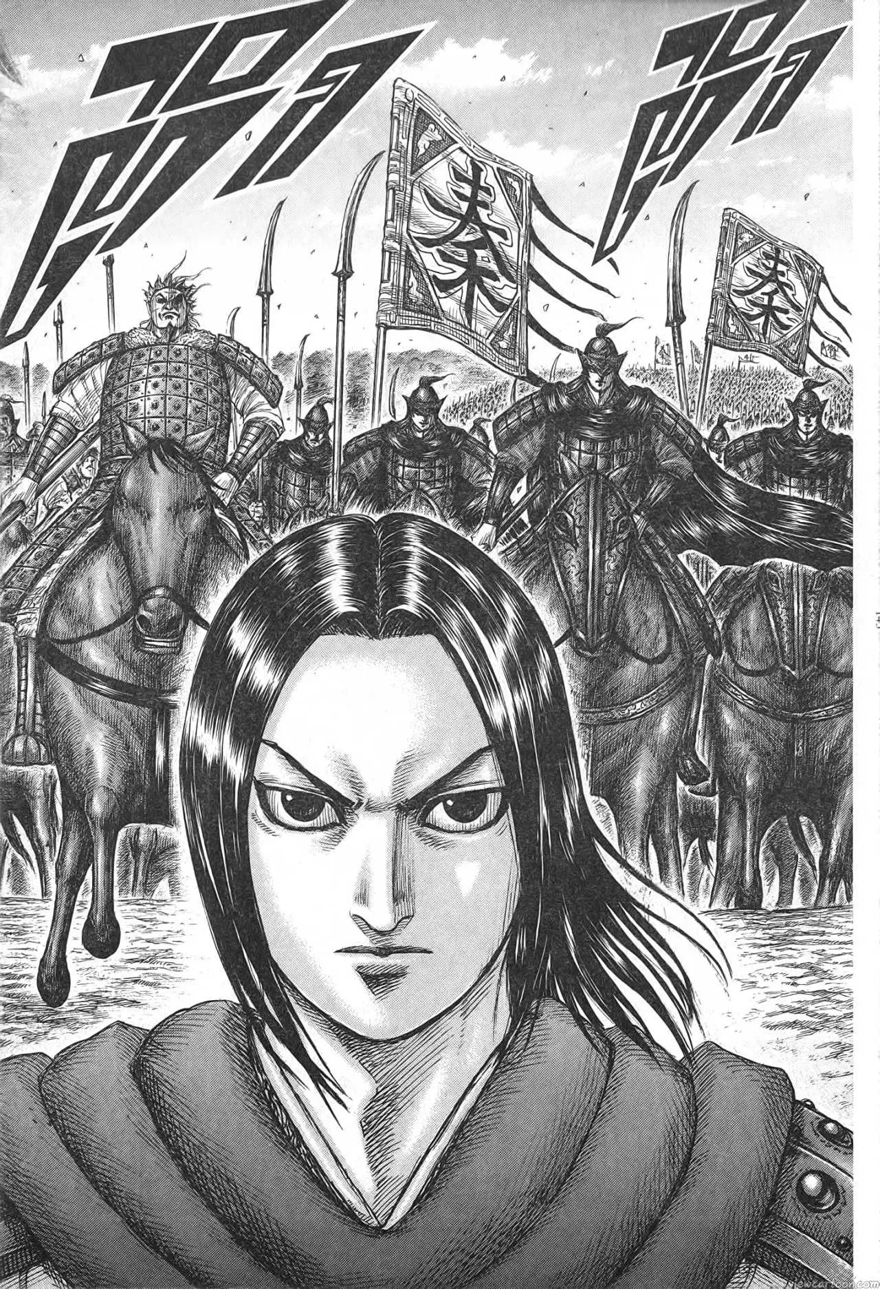 Kingdom ตอนที่ 697 หน้า 19