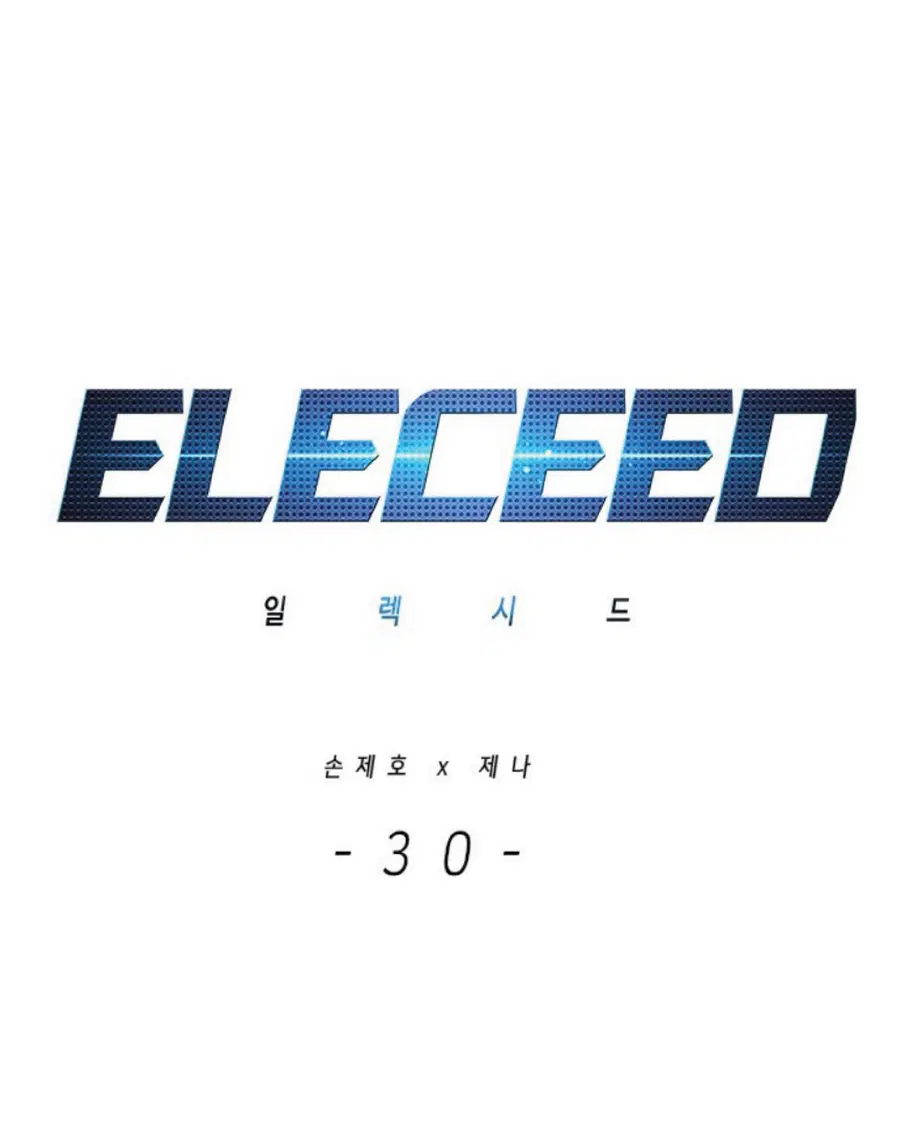 Eleceed ตอนที่ 30 หน้า 1
