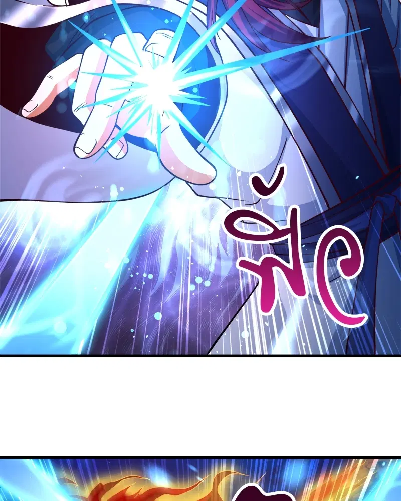 The Time of Rebirth ตอนที่ 161 หน้า 12