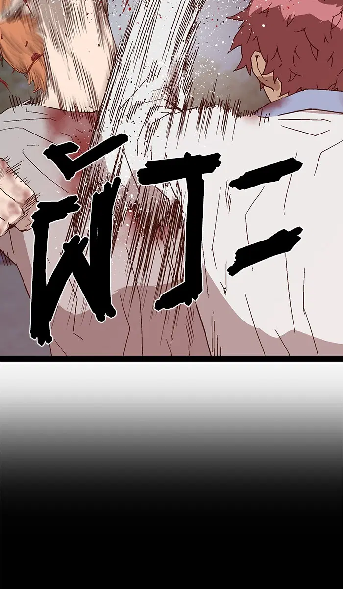 Weak Hero ตอนที่ 125 หน้า 89