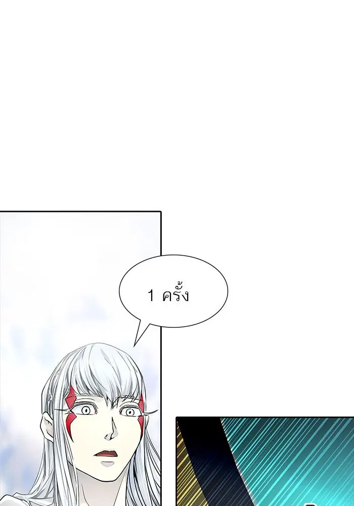 Tower of God ตอนที่ 496 หน้า 118
