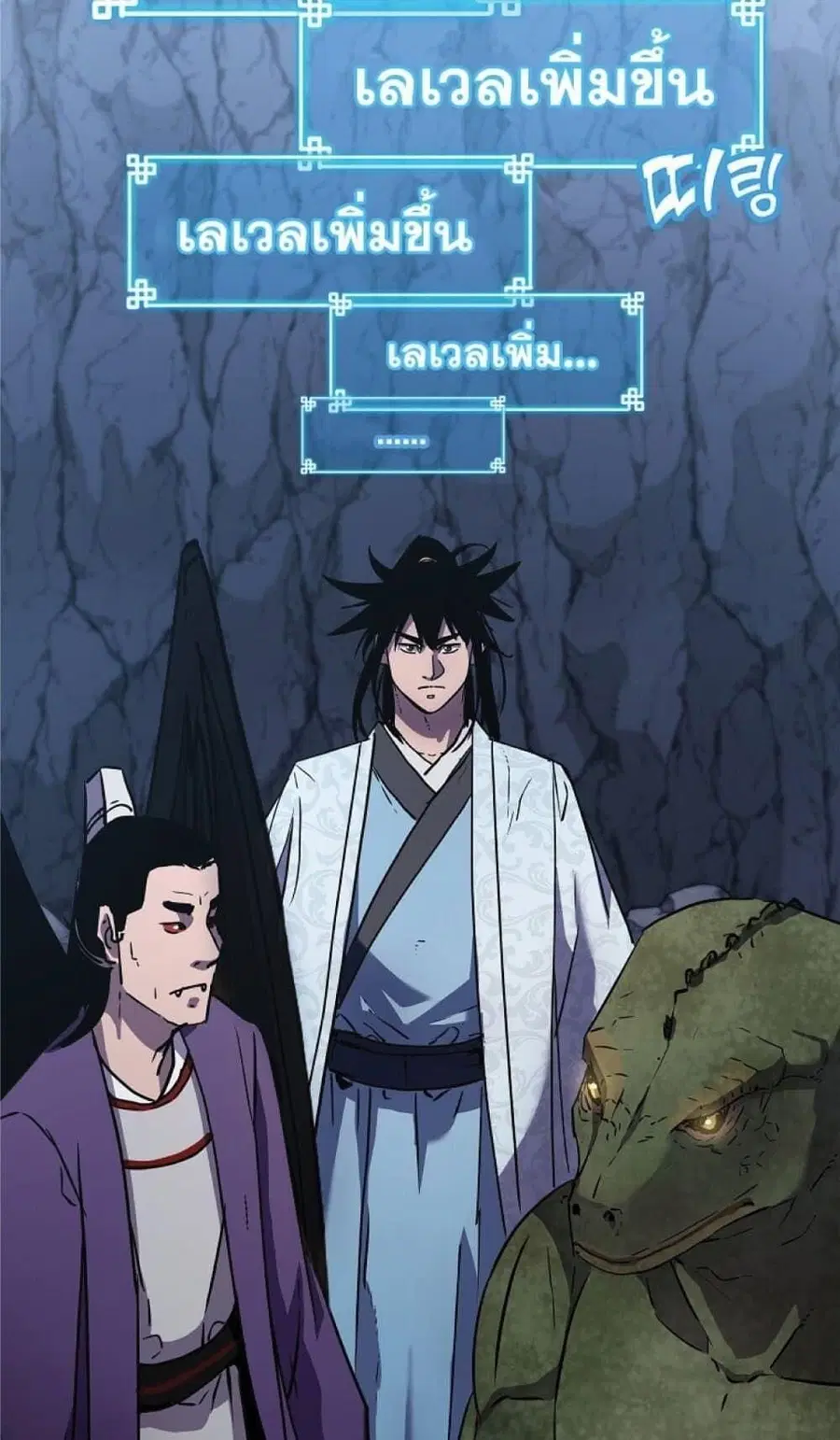 The Reborn Ranker Chronicles ตอนที่ 43 หน้า 42