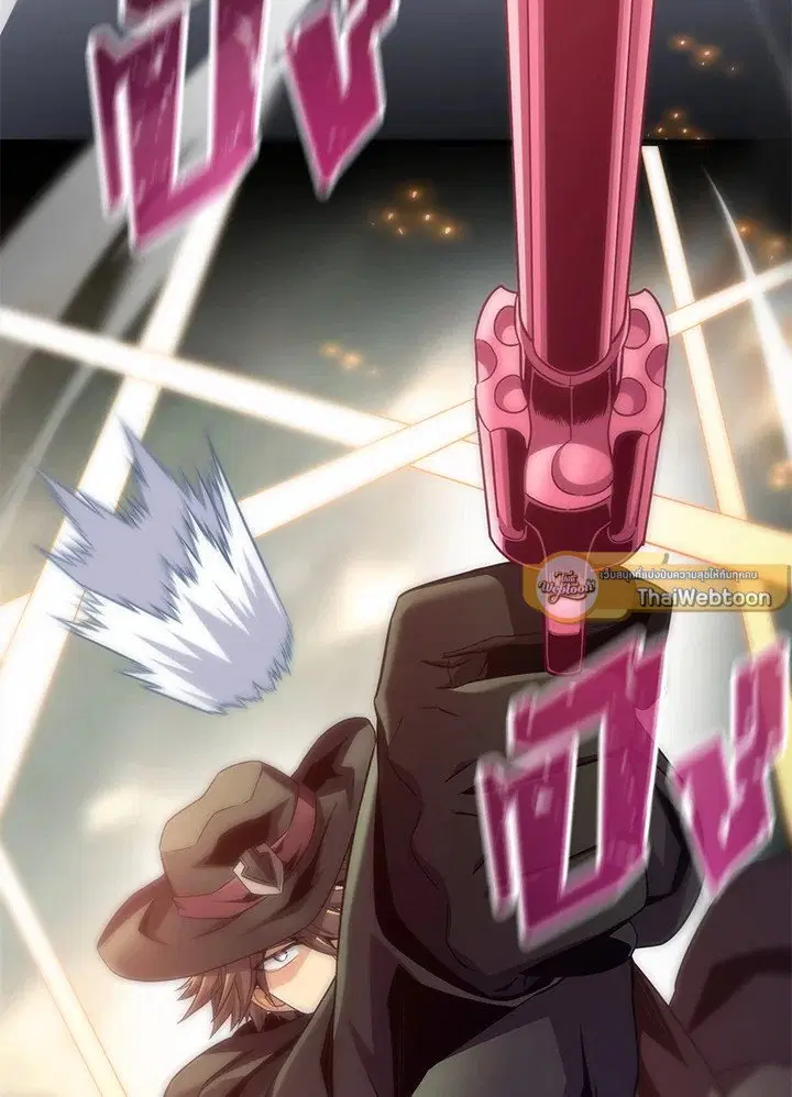 Arcane Sniper ตอนที่ 146 หน้า 111