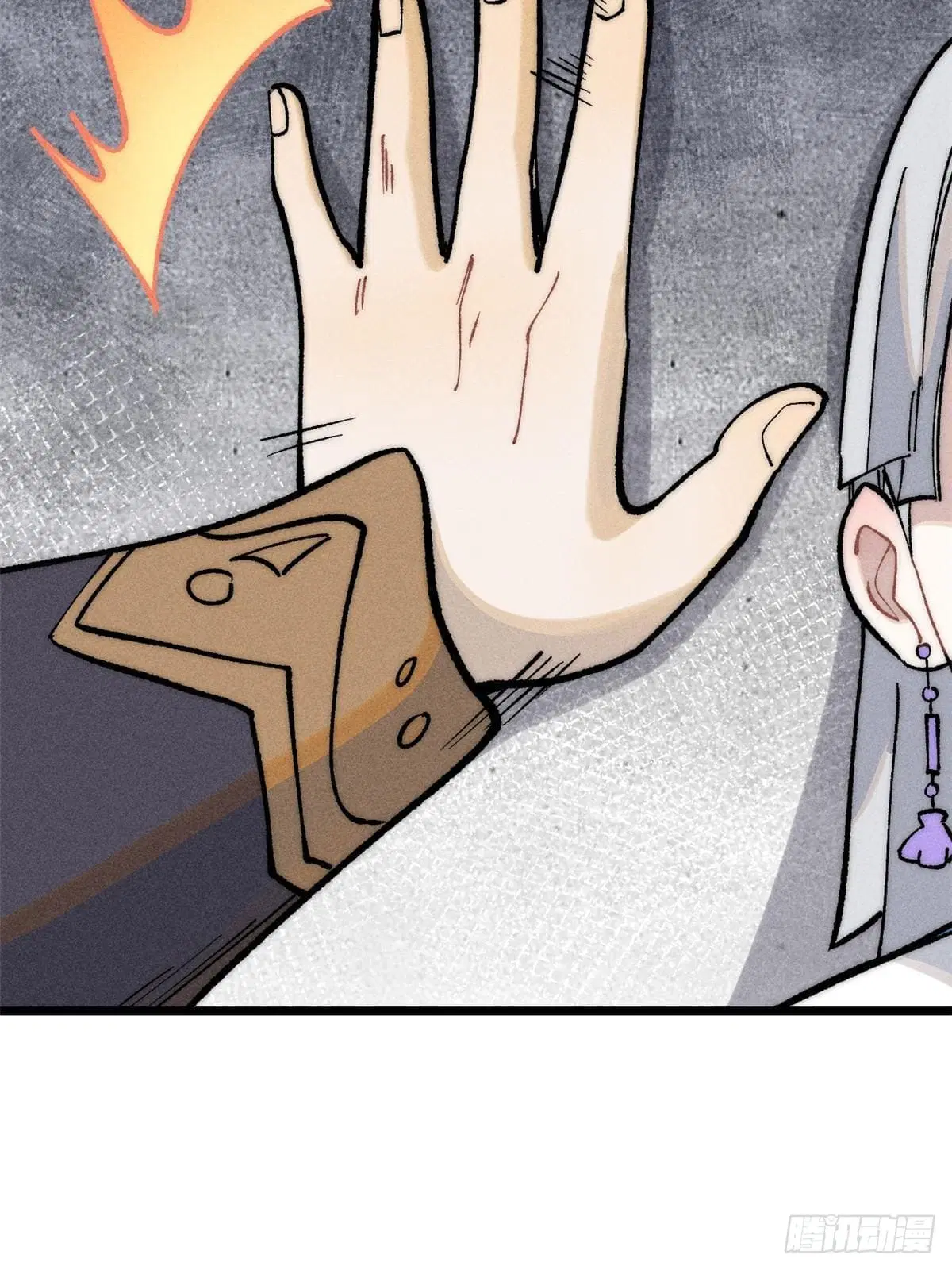All Hail the Sect Leader ตอนที่ 257 หน้า 70
