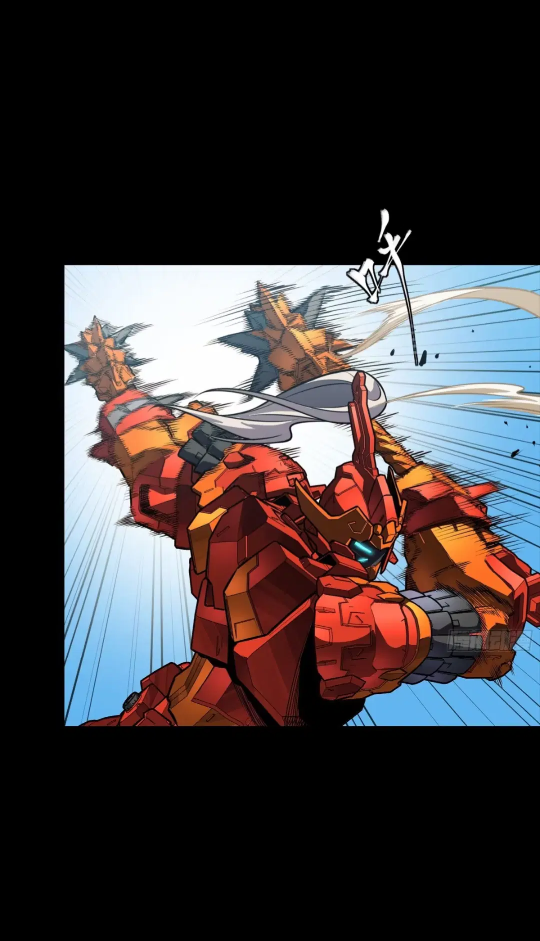 Legend of Star General ตอนที่ 282 หน้า 23