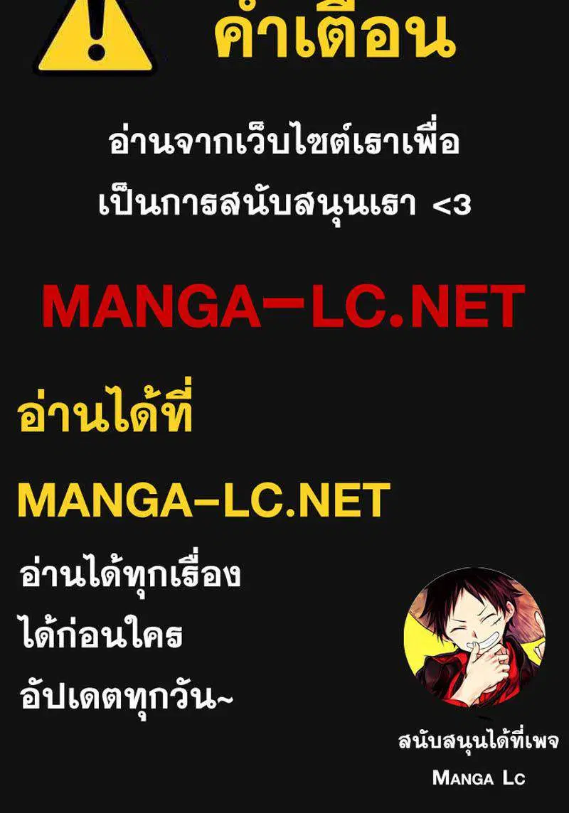 Manager Kim ตอนที่ 259 หน้า 41