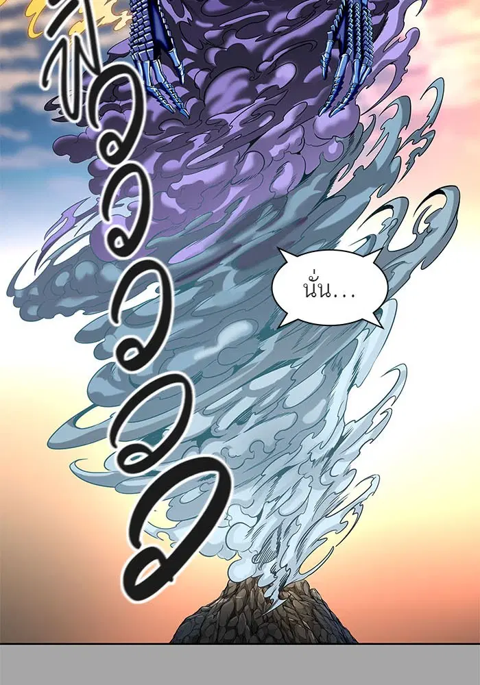 Tower of God ตอนที่ 527 หน้า 16