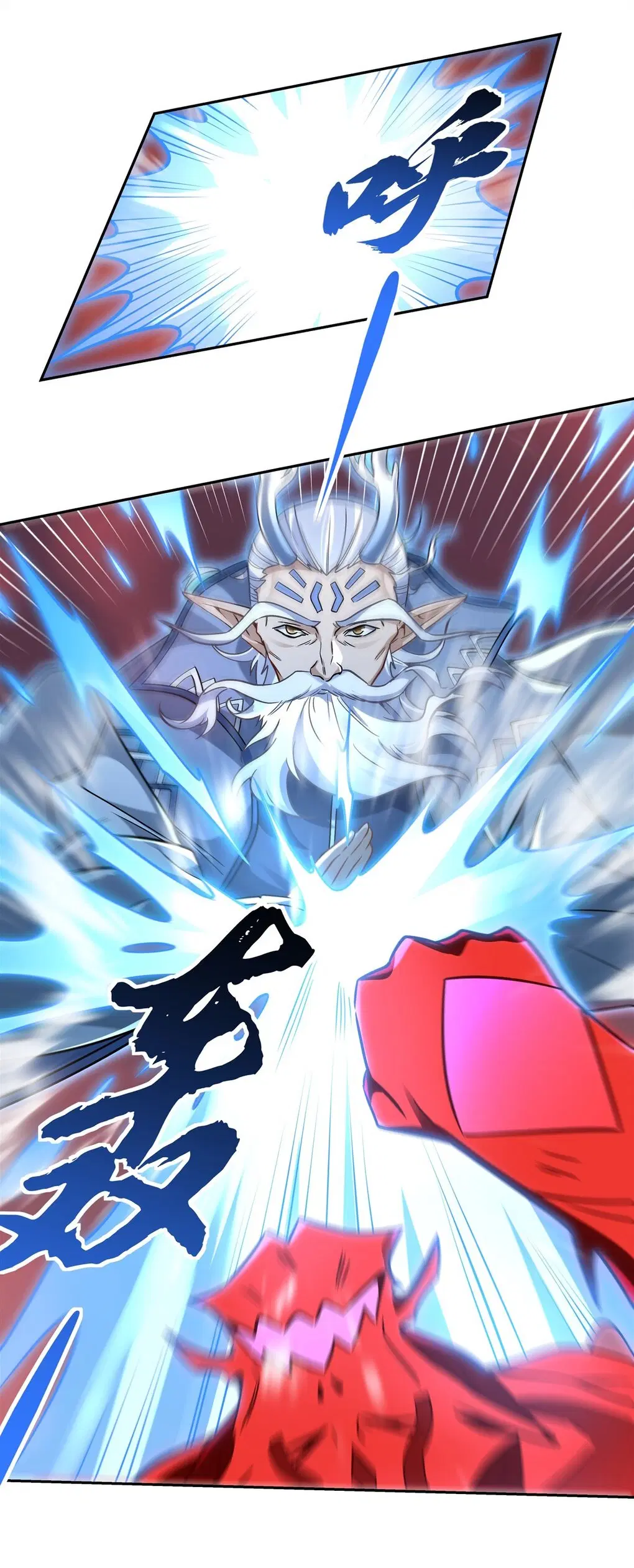 My Female Disciples are all Future Masters of the Heavens ตอนที่ 123 หน้า 5
