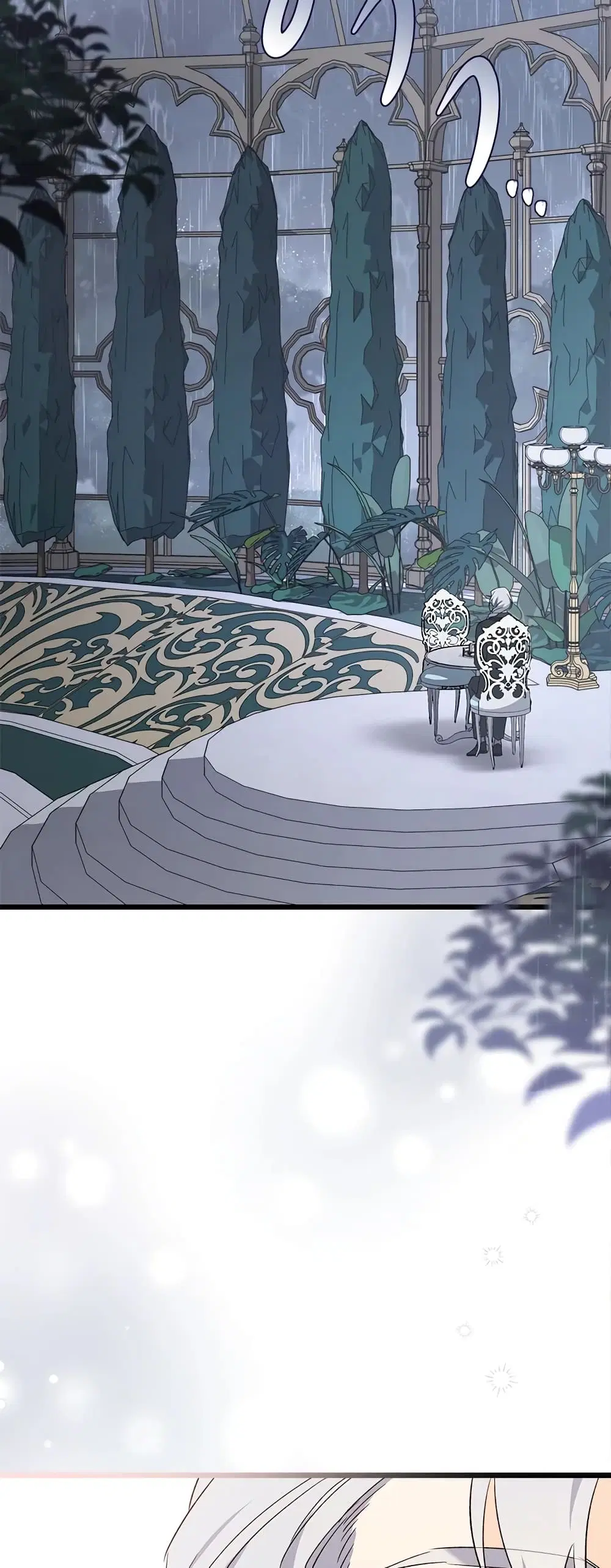 The Symbiotic Relationship Between a Panther and a Rabbit ตอนที่ 86 หน้า 50