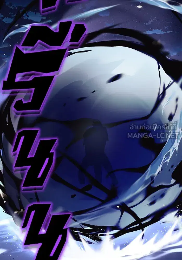 The Lazy Lord Masters the Sword ตอนที่ 106 หน้า 33