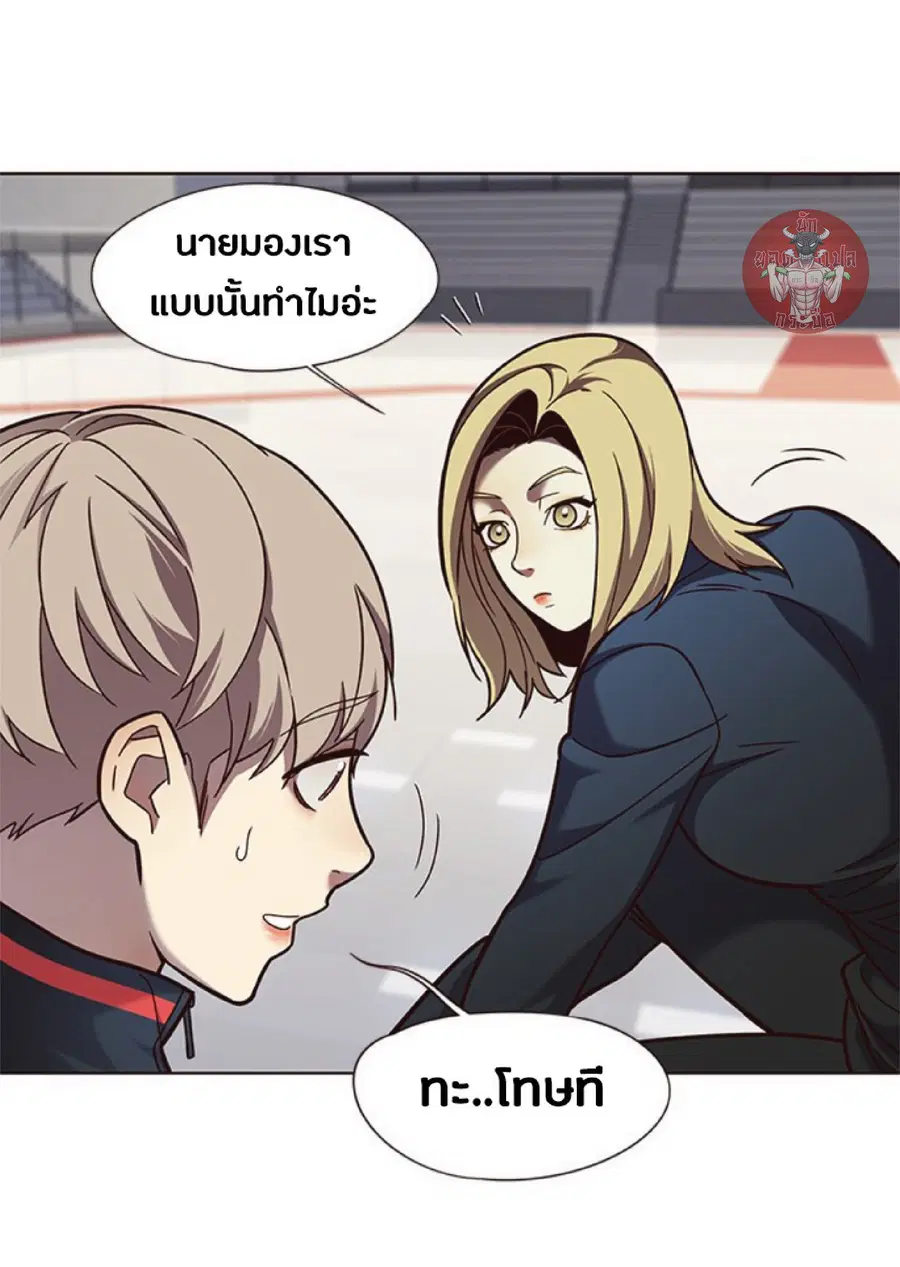Eleceed ตอนที่ 77 หน้า 14