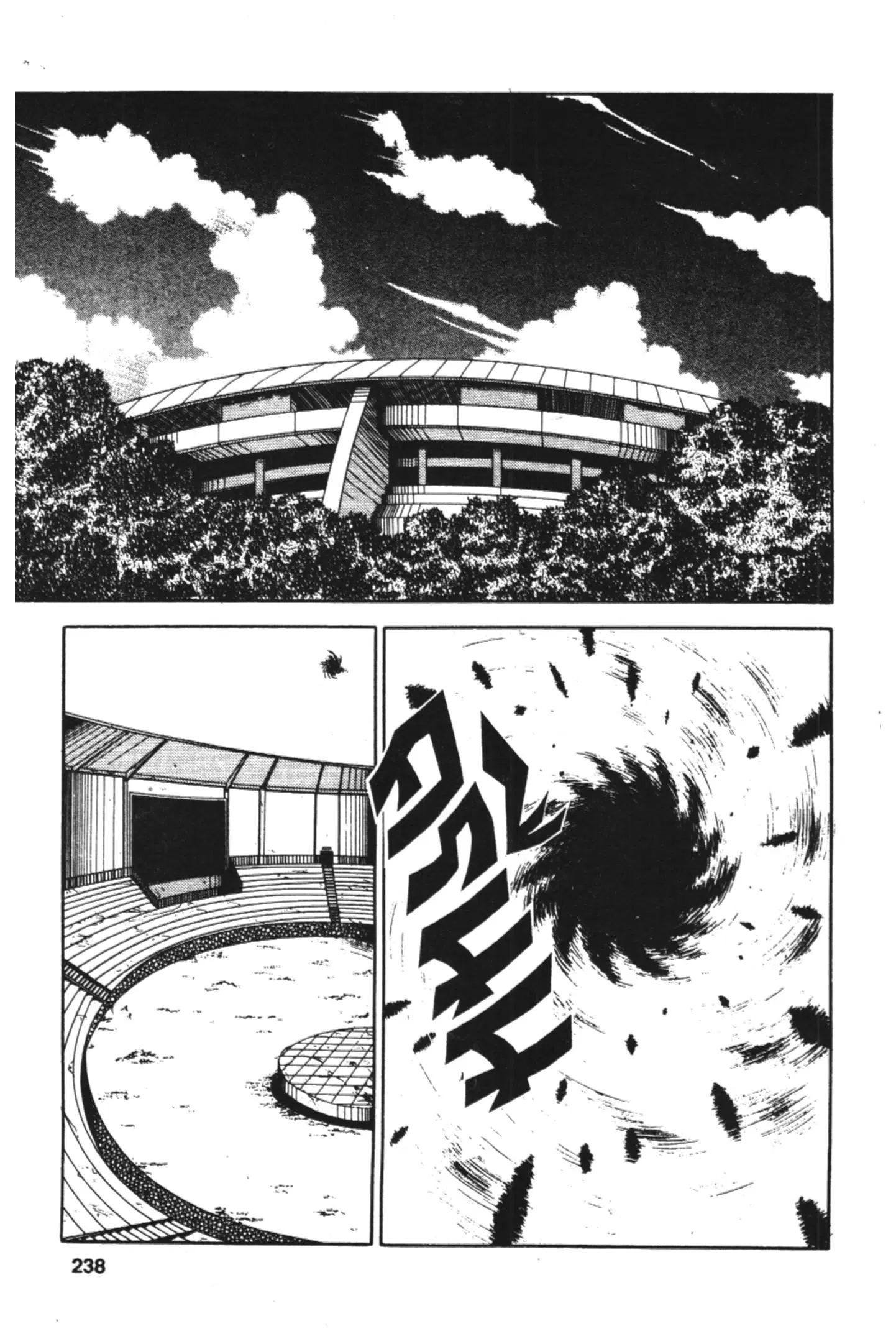 Yu Yu Hakusho ตอนที่ 81 หน้า 16