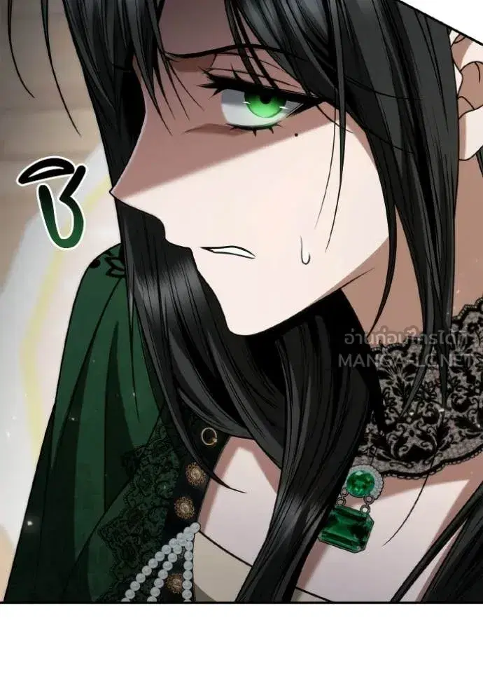 I Am the Queen in This Life ตอนที่ 176 หน้า 53