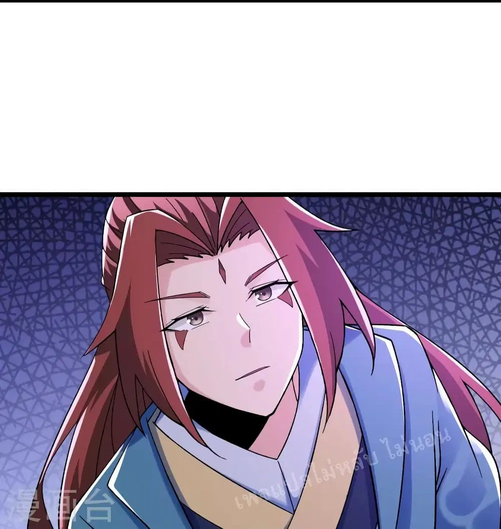 My Harem is All Female Students ตอนที่ 101 หน้า 4