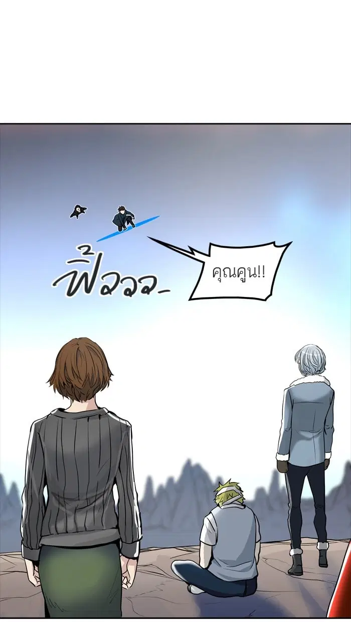 Tower of God ตอนที่ 335 หน้า 26
