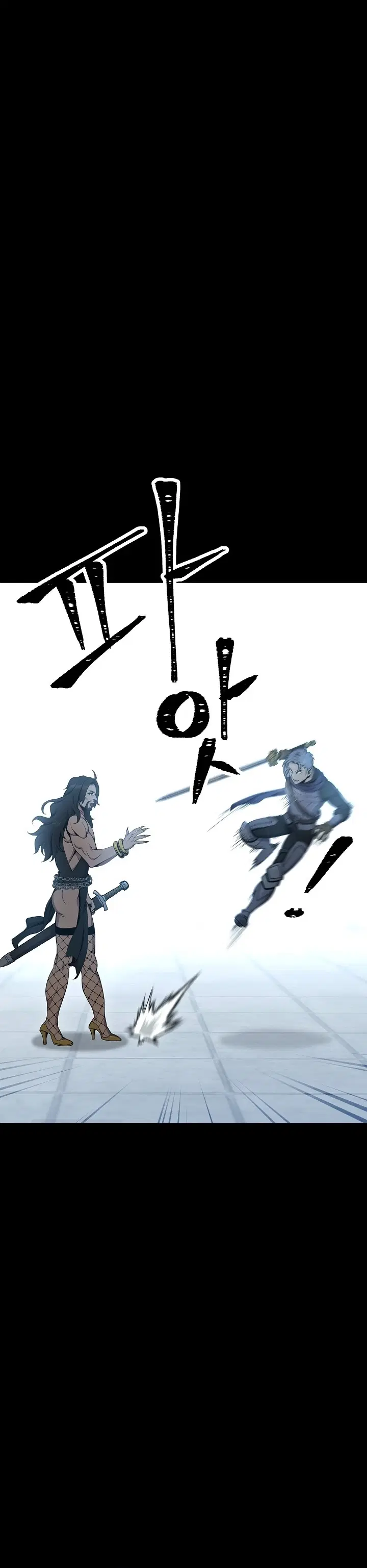 Skeleton Soldier ตอนที่ 177 หน้า 18
