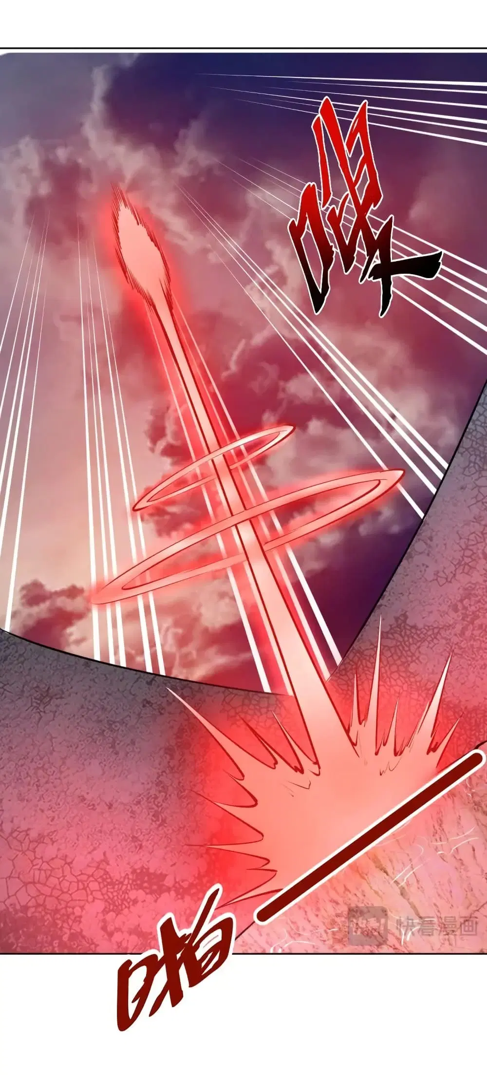 King Star Emperor ตอนที่ 185 หน้า 18