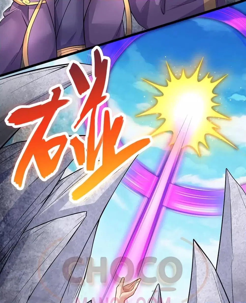 I Can Become A Sword God ตอนที่ 116 หน้า 19