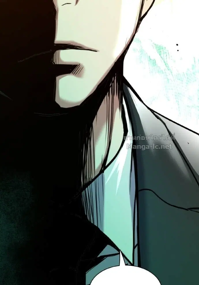 Reborn Rich ตอนที่ 175 หน้า 149
