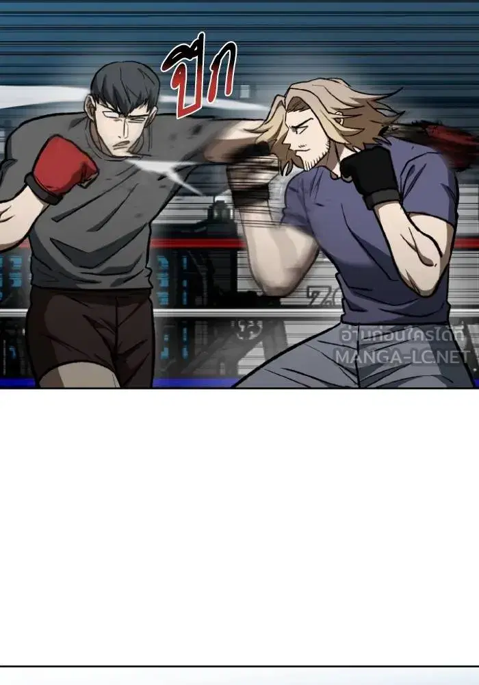 King of the Octagon ตอนที่ 119 หน้า 54