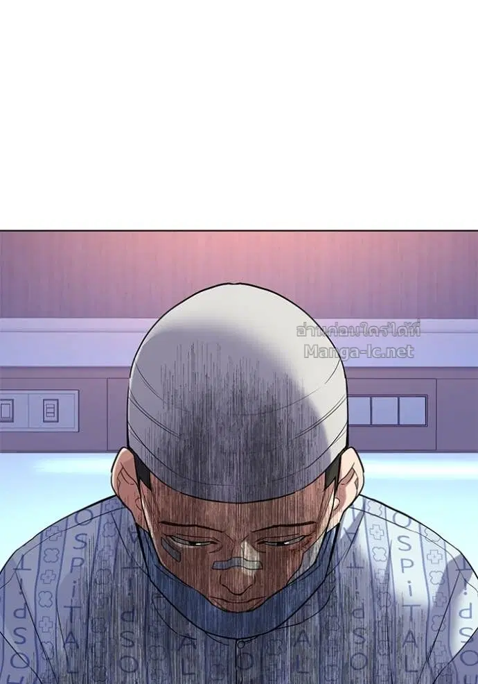 Reborn Rich ตอนที่ 75 หน้า 3