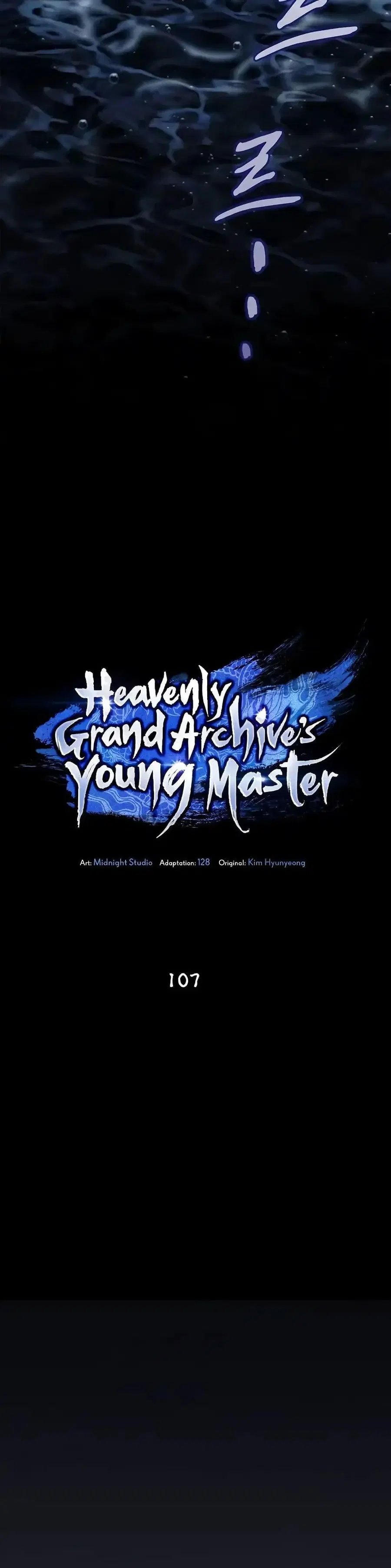 Heavenly Grand Archive’s Young Master ตอนที่ 107 หน้า 34