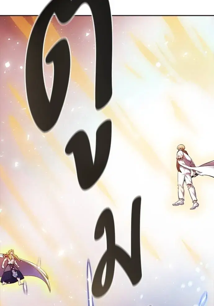 Tower of God ตอนที่ 643 หน้า 379