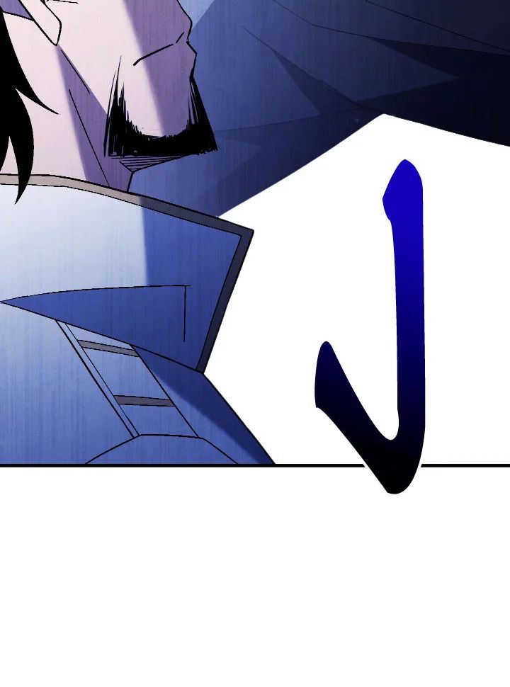 The Hero Returns ตอนที่ 107 หน้า 121