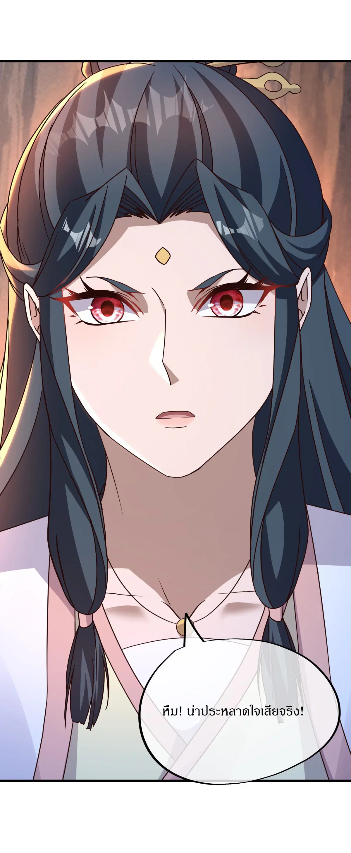 Peerless Battle Spirit ตอนที่ 706 หน้า 28