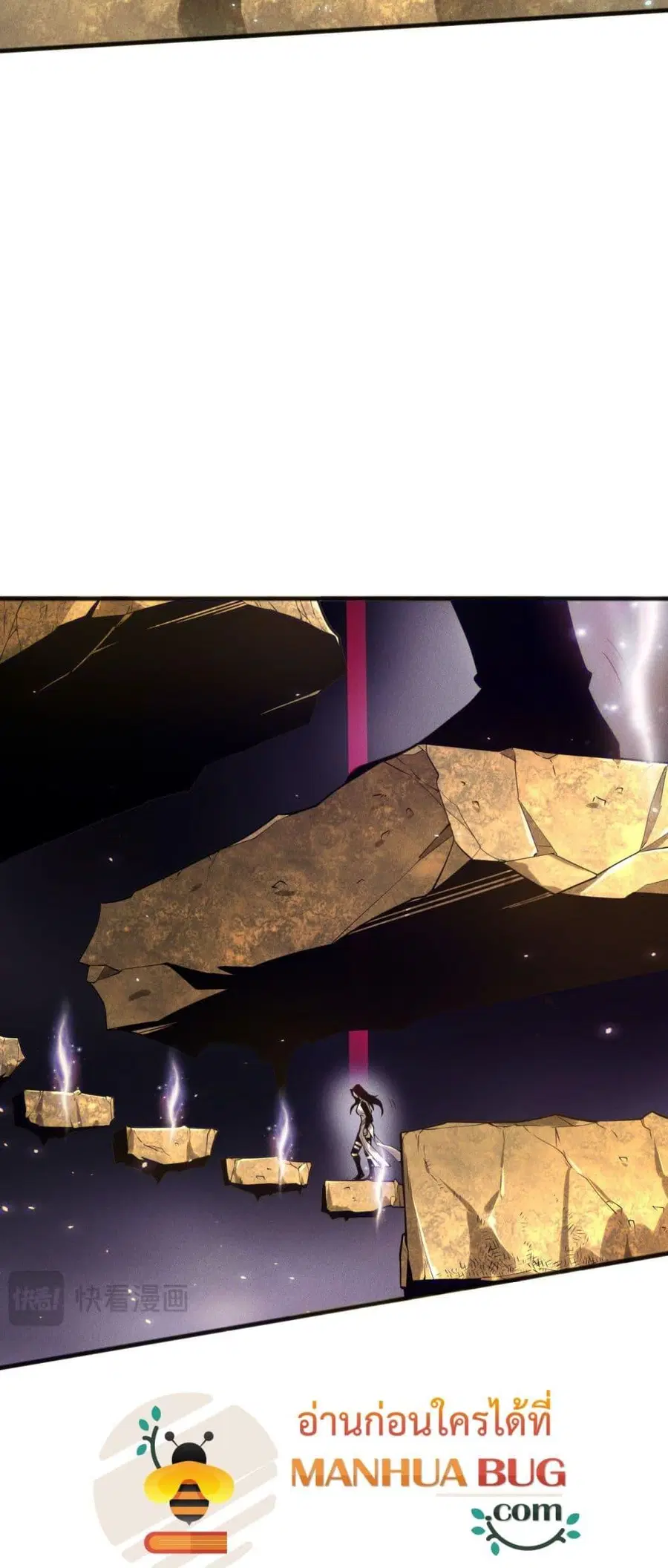 Necromancer King of The Scourge ตอนที่ 117 หน้า 7
