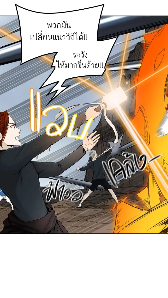 Tower of God ตอนที่ 369 หน้า 47