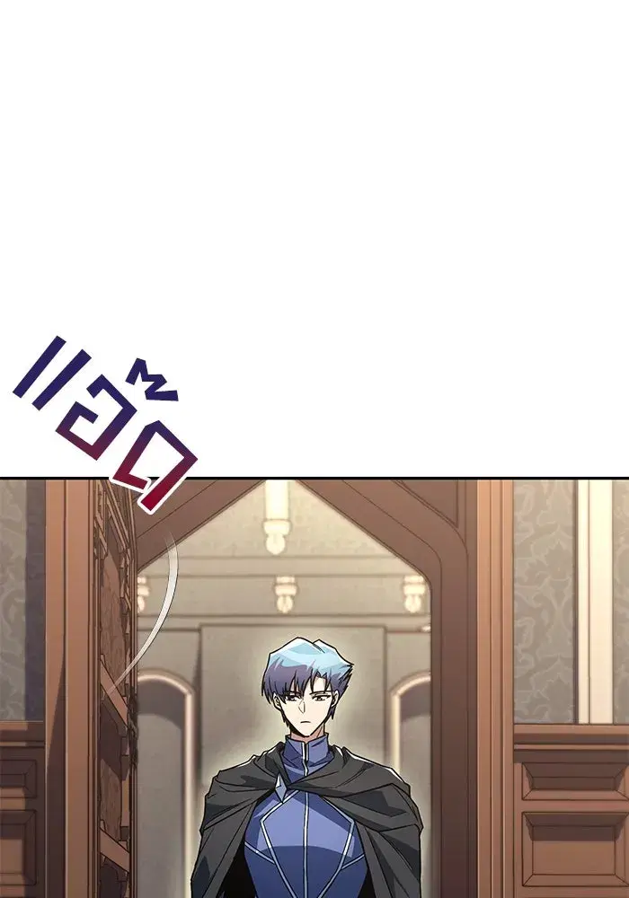 The Lazy Lord Masters the Sword ตอนที่ 117 หน้า 4