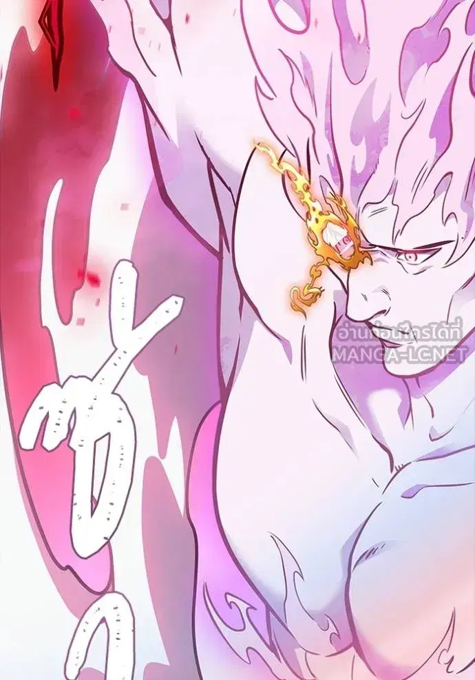 Tower of God ตอนที่ 633 หน้า 195